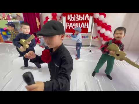 Видео: Қызыл Раушан#Ұланғасыр Қами.балабақшадағы балалар аиткан əн