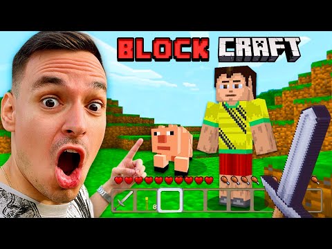 Видео: ИГРАЯ НАЙ-СТРАННИТЕ МАЙНКРАФТ КОПИЯ!