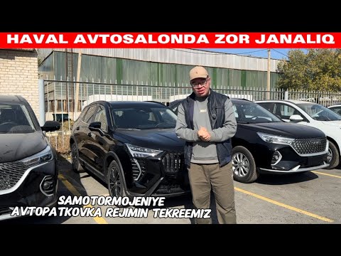 Видео: HAVAL АВТОСАЛОНДА НЕ ЖАНАЛЫК АВТОПАРК РЕЖИМЛЕРИН ТЕКСЕРЕМИЗ 