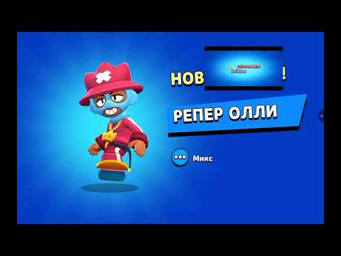 Видео: Сорри Гартикс но я перепушил тебя на мо.Апнул мо на 103к кубков