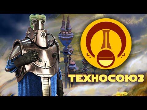 Видео: ТЕХНОСОЮЗ | Один из главных спонсоров Конфедерации Независимых Систем