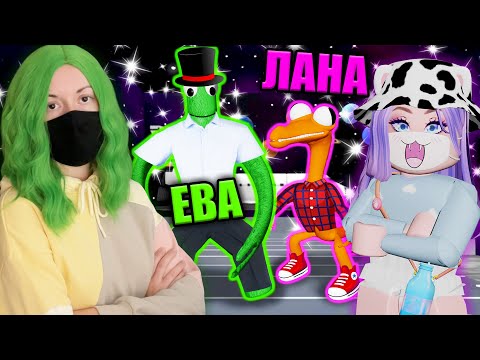 Видео: РАДУЖНЫЕ ДРУЗЬЯ НА ПОКАЗЕ МОД! Roblox Fashion Show!