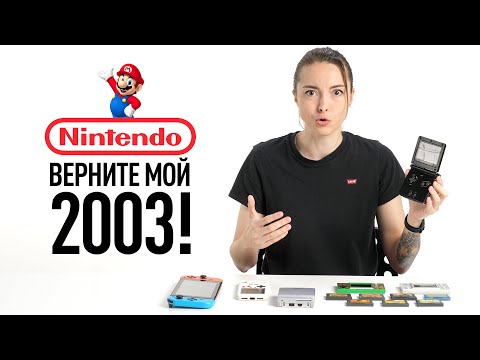 Видео: Game Boy — игровая консоль, изменившая мир