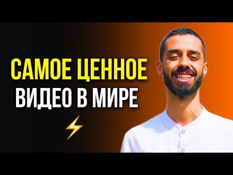 Видео: ЛЕГЕНДАРНЫЙ ЭФИР ИЗ ЗАКРЫТОГО КАНАЛА! Духовное Пробуждение. Открытие 3-го Глаза. Точка Сборки Бога!