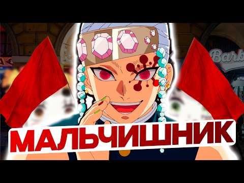Видео: КВАРТАЛ РЕД ФЛАГОВ | Клинок Рассекающий Демонов, Квартал Красных Фонарей