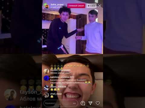 Видео: Садр мен Мерей 😂😂👍🏻