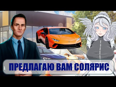 Видео: ДАВНО МЕНЯ НЕ БЫЛО В УЛИЧНЫХ ГОНКАХ. Прохождение Клуба Романтики: Секрет Небес №5