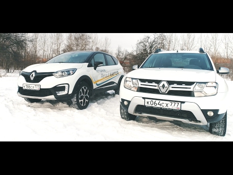 Видео: DUSTER ПРОТИВ KAPTUR на БЕЗДОРОЖЬЕ! КТО КРУЧЕ?!