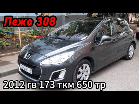 Видео: Peugeot 308 задиры по эндоскопии ДВС осмотр автоподбор ep6