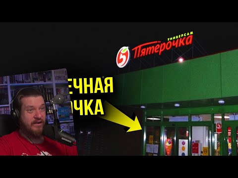 Видео: Самые Странные Уровни ЗАКУЛИСЬЯ | РЕАКЦИЯ НА WOS