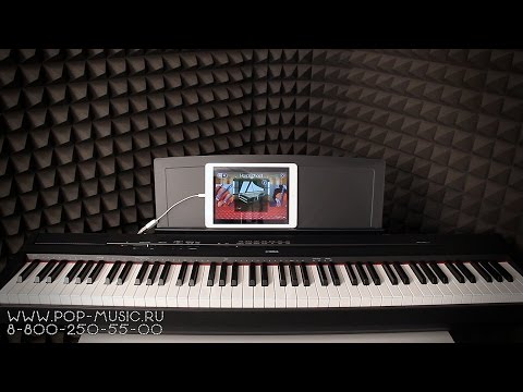 Видео: Цифровое пианино YAMAHA P-115 (P-115B) (управление с планшетом IPAD)