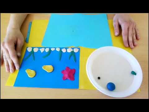 Видео: Заняття для дітей молодшого дошкільного віку ХПД (ліплення) "Наш чарівний акваріум"