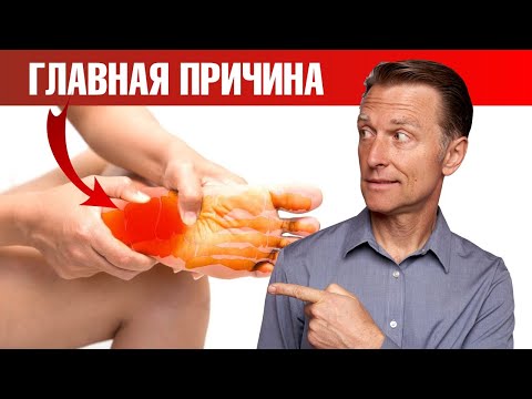 Видео: Немеют пальцы ног и рук? Периферическая нейропатия: решение 👍