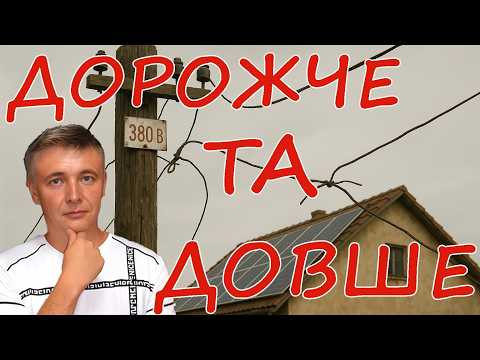Видео: Стандартне приєднання - нові ціни у 26 році!
