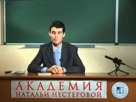 Видео: Уголовно-процессуальное право (лекция 1)