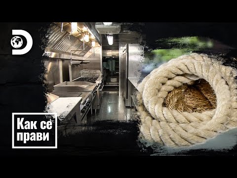 Видео: Хранителен камион и въже | Как се прави?