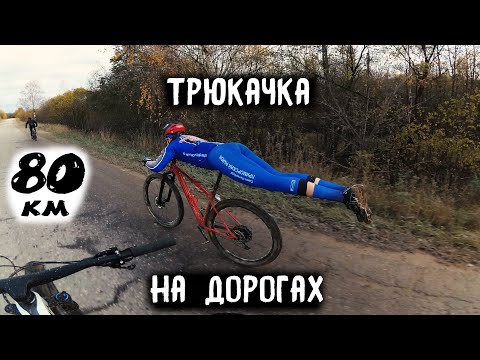 Видео: Интересности на маршруте Приключения на дорогах /25.10.2020/