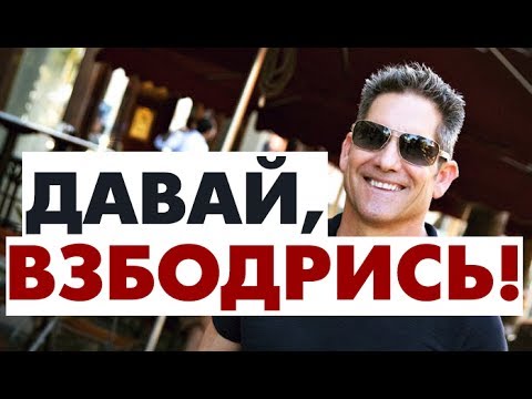 Видео: Зачем Нужно Работать (4 причины). Шоу «Зона Кардона»
