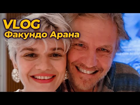 Видео: VLOG Аргентина. Факундо Арана и Мар дель Плата