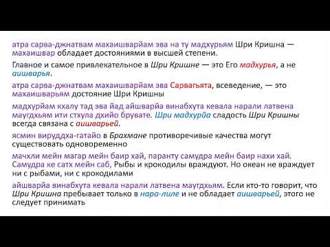 Видео: рага вартма чандрика 5 3