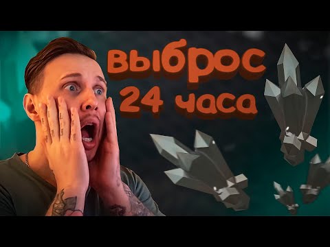 Видео: ЛУТАЮ ШАХТЫ И ОТДАЮ ПОДПИСЧИКАМ В СТАЛКРАФТ Х | STALCRAFT X