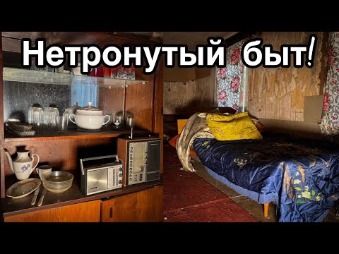 Видео: 15 лет без людей. Нашёл нетронутый дом в лесу. Все брошено. Заброшенная Прибалтика.