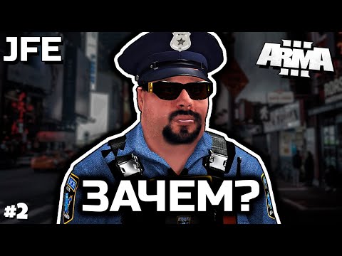 Видео: Зачем? [ArmA 3 Altis Life]