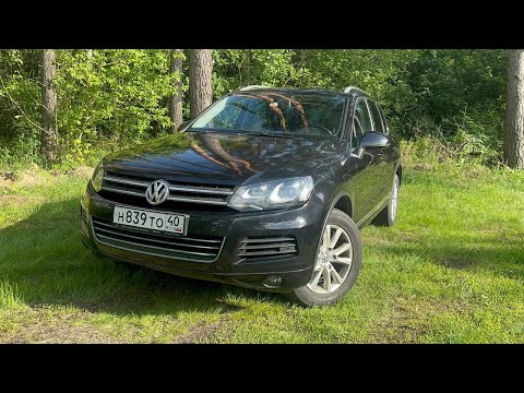 Видео: ТУАРЕГ 3.0 ДИЗЕЛЬ///ОЛИМПИЙСКИЙ ТУАРЕГ///ФОЛЬКСВАГЕН ТУАРЕГ///VOLKSWAGEN TOUAREG