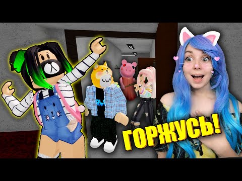 Видео: ЕВА - РАЗРАБОТЧИК ПИГГИ В РОБЛОКС Roblox Piggy