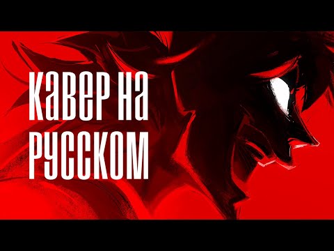 Видео: ПЕСНЯ ФАЕНОНА НА РУССКОМ (feat. ЧИРС) | Honkai: Star Rail
