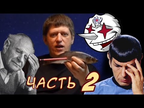 Видео: Science show. Выпуск № 57.2. Критика идей Катющика. Ч.2