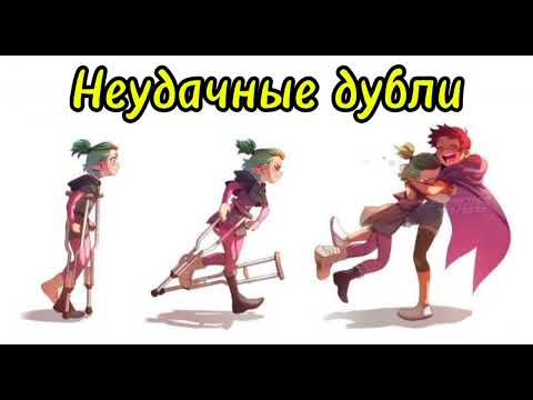 Видео: ||озвучка комиксов по Дом Совы || Voiceover of comic books by Owl's house || #16 || 