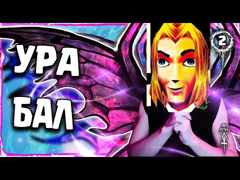 Видео: WINX CLUB 🦋 Прохождение #2