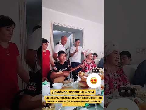 Видео: Молдабай