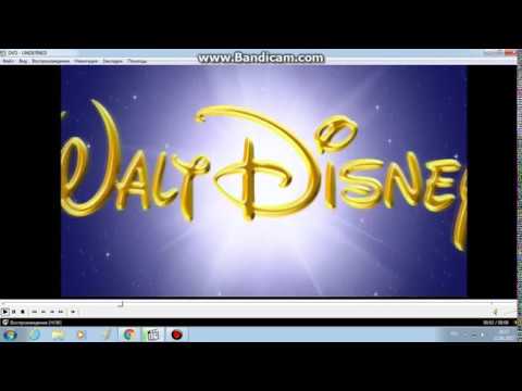 Видео: Открыте То Большое Путешествие 2006 DVD