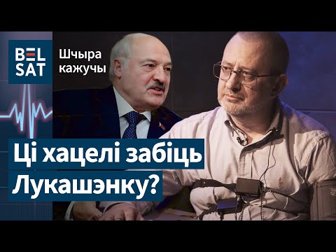 Видео: Госпереворот, агентура среди калиновцев, ликвидация Стрижака: Щигельский на полиграфе / Шчыра кажучы