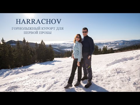 Видео: Горнолыжный курорт в Чехии для новичков|Гаррахов; Рокитнице-над-Йизероу; Шпиндлерув Млын