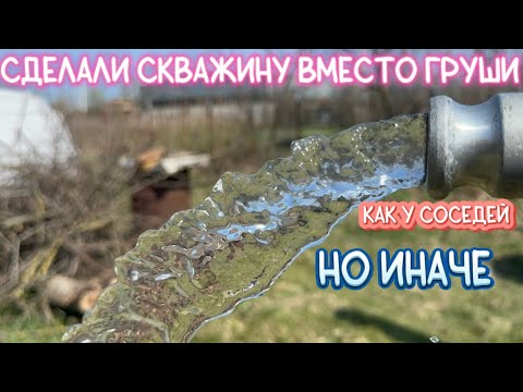 Видео: СОСЕДИ ЗАХОТЕЛИ СКВАЖИНУ И МЫ ВОРВАЛИСЬ НА УЧАСТОК
