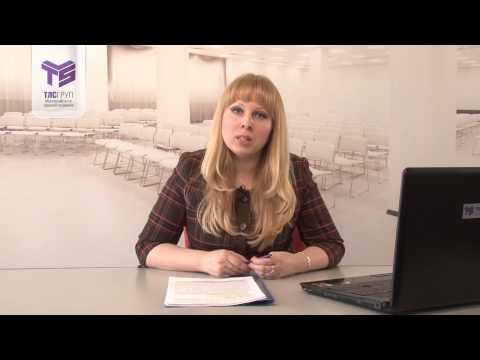 Видео: Нюансы налоговой проверки