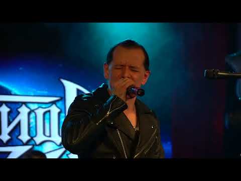 Видео: Арктида - Нечего терять 2023.05.19 Москва 16 тонн