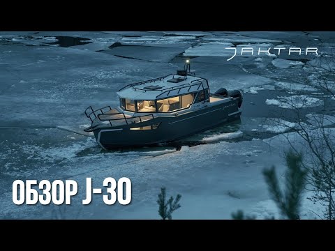 Видео: Jaktar J-30 ПРЕМЬЕРА | Новый бренд из Швеции