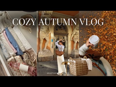 Видео: Уютный осенний день из моей жизни | осенний рецепт булочек | уютные покупки для дома и собаки 🍂