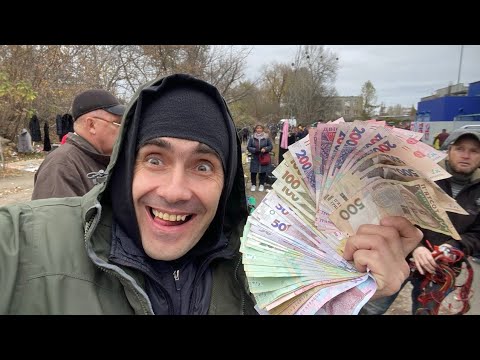 Видео: НАШЕЛ ДЕНЬГИ!! КАК Я ЗАРАБАТЫВАЮ ТОРГУЯ ВЕЩАМИ ИЗ МУССОРНЫХ БАКОВ НА БАЗАРЕ БАРАХОЛКА