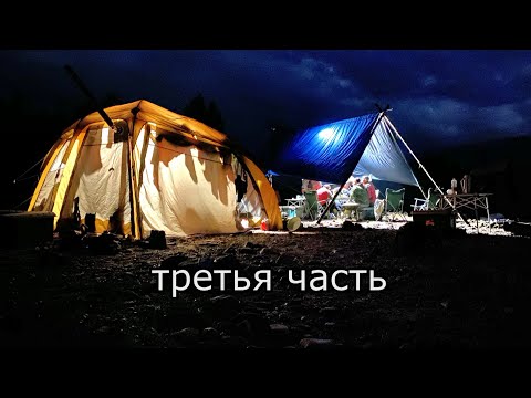 Видео: Дикие таймени Станового хребта (третья часть) //Готовим плов//Кадет и его танки//Большой таймень//
