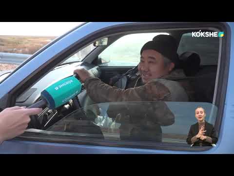 Видео: KOKSHE AQPARAT | Новости - 03.11.2025