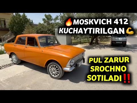 Видео: МОСКВИЧ 412 УСИЛИТ ҚИЛИНГАН ЗЎРИ МЕХР БЕРИЛГАН СРОЧНО СОТИЛАДИ‼️