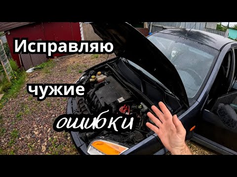 Видео: Ford Fusion, Renault Laguna, Hyundai Solaris не заводятся - диагностика и запуск.