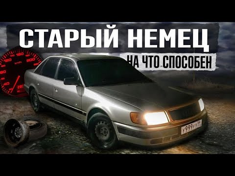 Видео: Взял под восстановление 30-летнюю AUDI 100 С4 и заклинил двигатель! Купил оригинальные диски