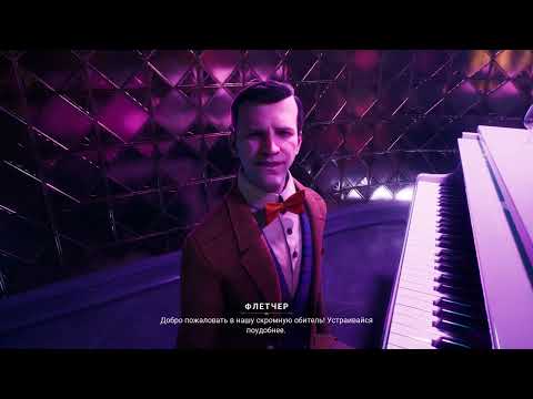 Видео: Vampire: The Masquerade - Bloodlines 2 \ игровые моменты (Part 4/7)