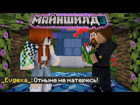 Видео: ЕВГЕХА неловко ПРИГЛАШАЕТ ВИВЕРНУ НА СВИДАНИЕ - КРИНЖ года или УСПЕХ?! (19.01.23) | Wyverna